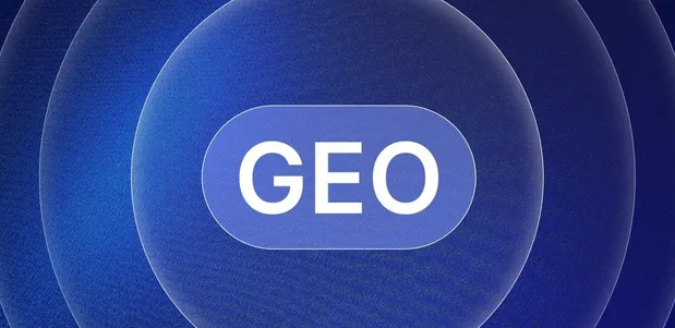 金华县生成式引擎优化赛道升温，盘点 GEO 行业发展态势