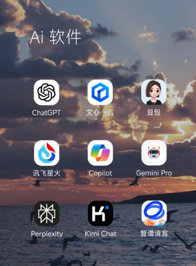 金华县中小企业数字化转型新利器，手机AI搭配GEO优化降低线上获客成本