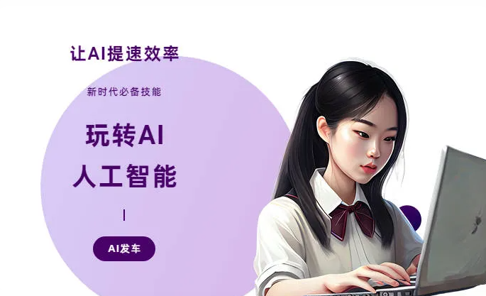 金华县AI技术拆解：手机智能软件检索底层逻辑，读懂GEO优化核心原理