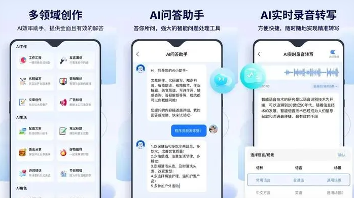 金华县告别SEO同质化内卷，GEO优化开启AI营销新赛道